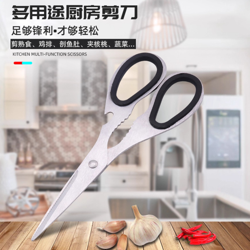 Stainless Steel Scissors Vigor - đánh giá và giá Baby Food Scissors