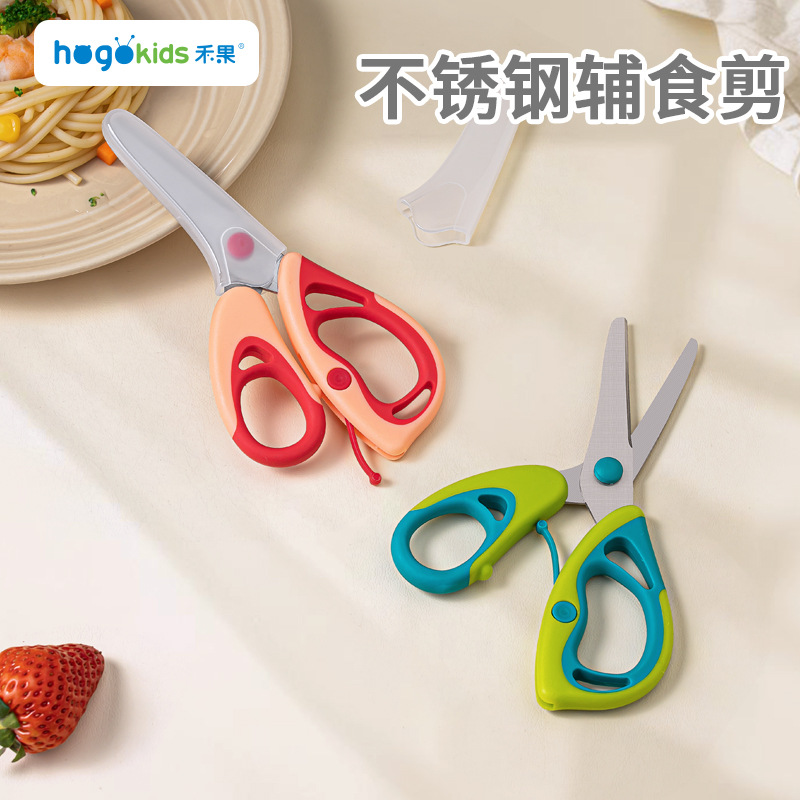 Stainless steel complementary  - đánh giá và giá Baby Food Scissors